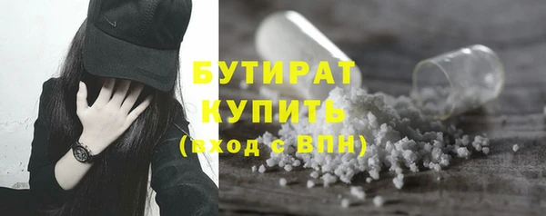 крисы Верхнеуральск