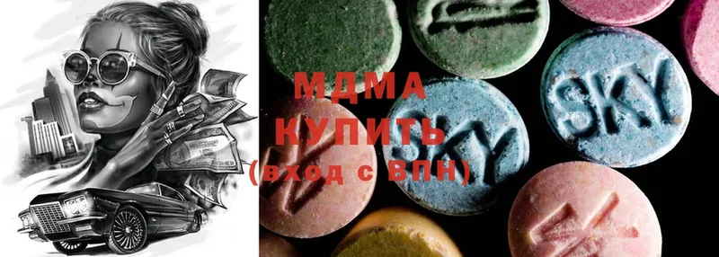 MDMA crystal Мытищи